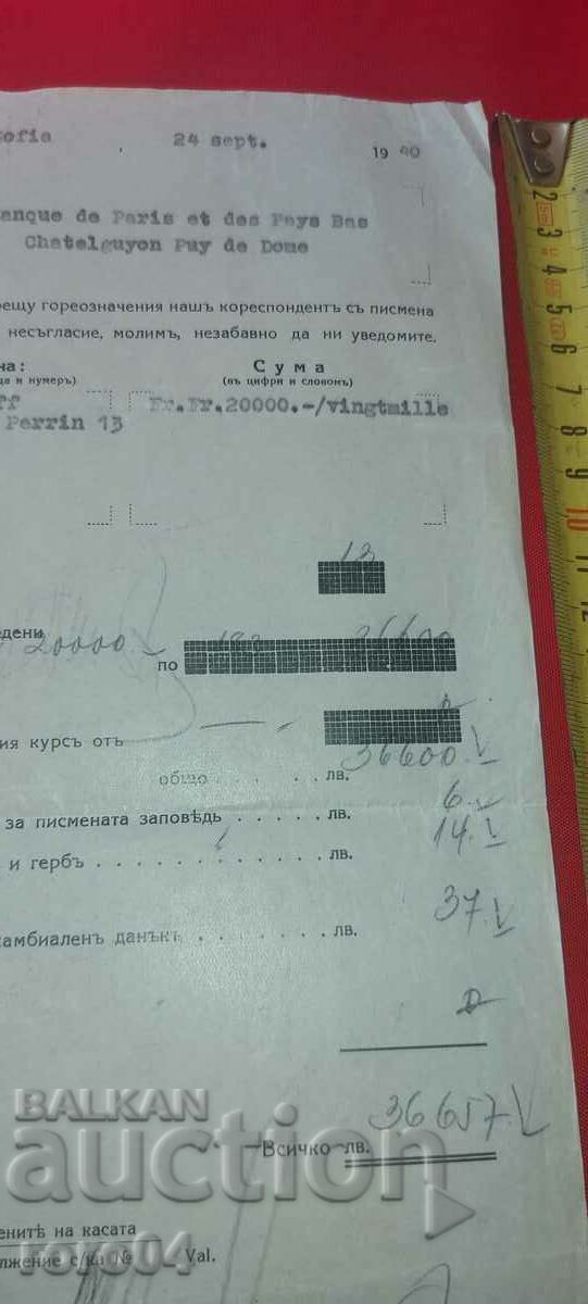 Licitație BNB - BORDERO - 1940