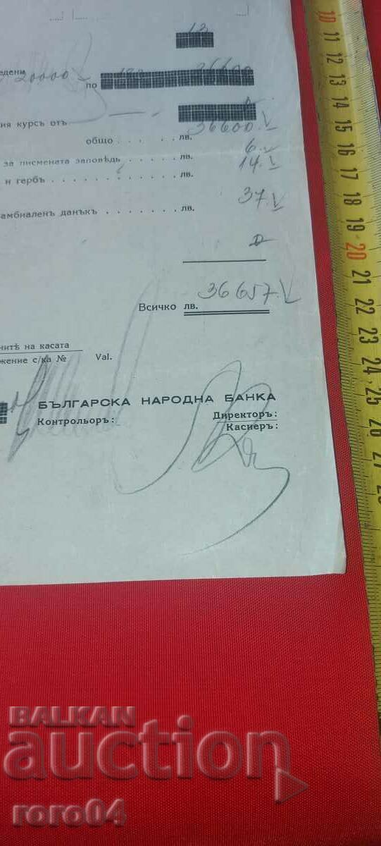 BNB - BORDERO - 1940 - 5 BNB - BORDERO - 1940 - 5