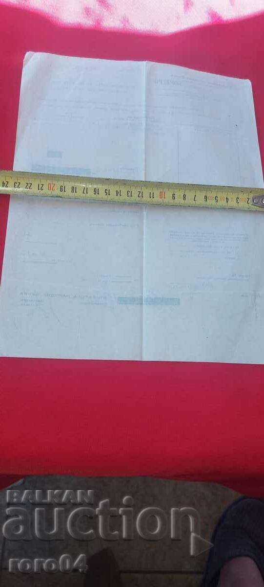 BNB - BORDERO - 1940 - 6 BNB - BORDERO - 1940 - 6