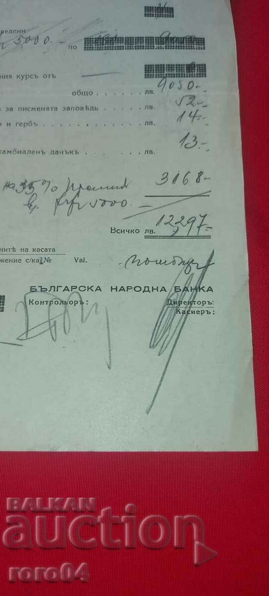 BNB - BORDERO - 1940 - 5 BNB - BORDERO - 1940 - 5