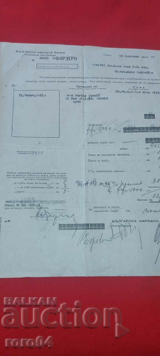 BNB - BORDERO - 1940 - 6 BNB - BORDERO - 1940 - 6