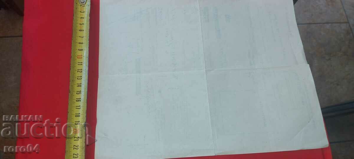 BNB - BORDERO - 1940 - 7 BNB - BORDERO - 1940 - 7