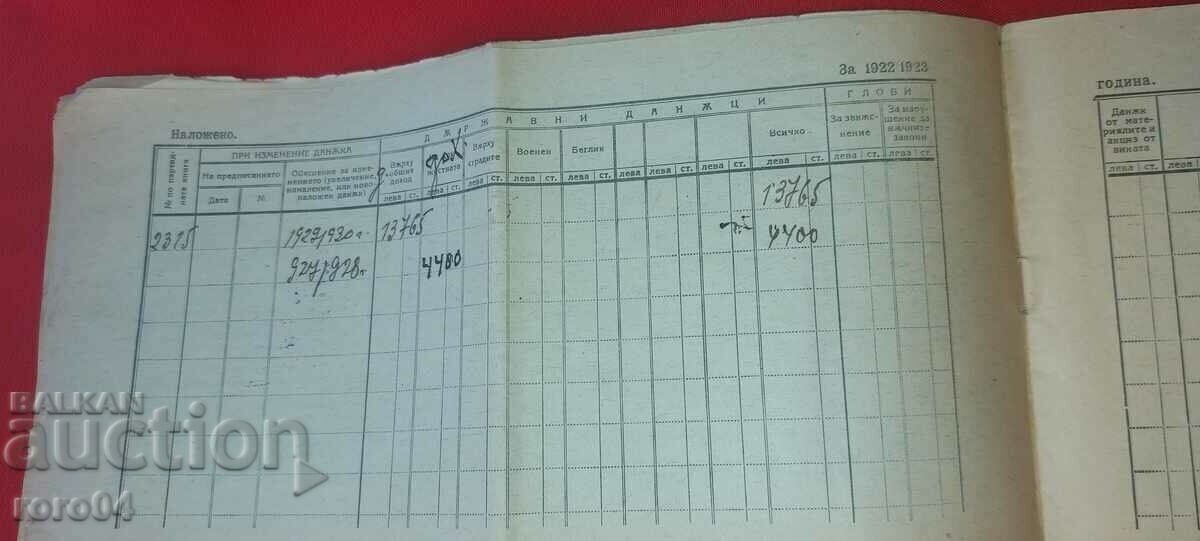 Delivery of TAX BOOK - 1927