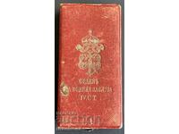 5530 Cutia Regatului Bulgariei Ordinul Meritul Militar secolul IV PSV