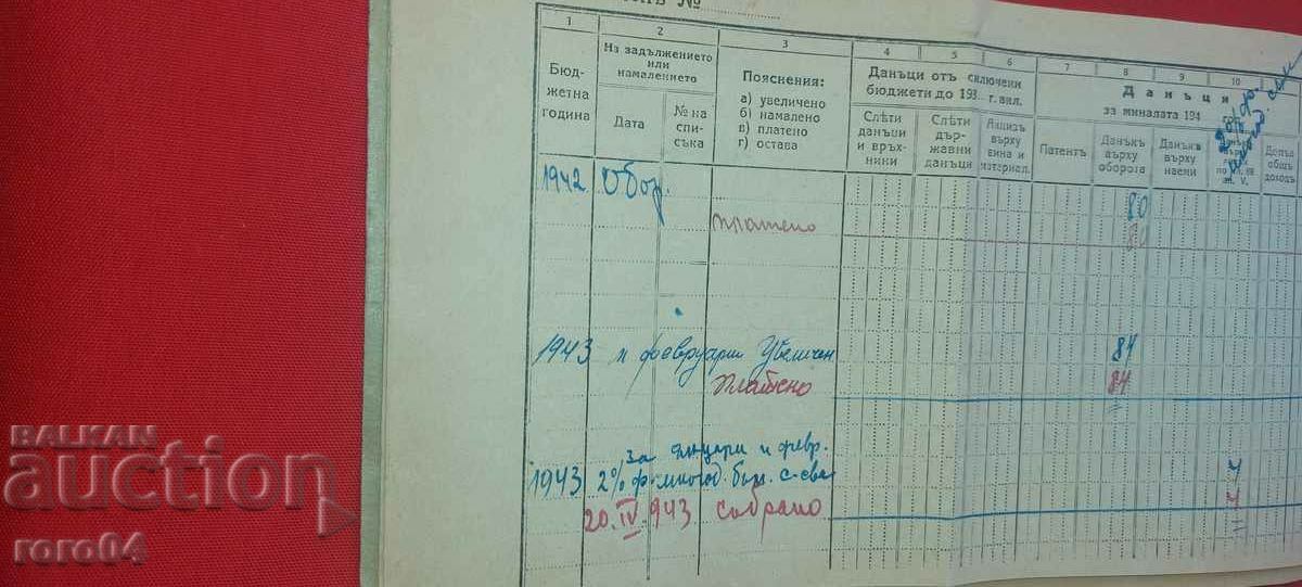 Auction TAX BOOK - 1942 Auction TAX BOOK - 1942