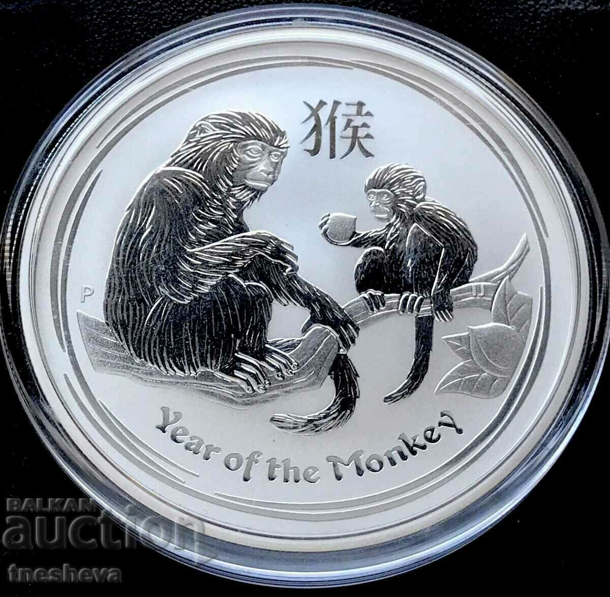 2 oz Лунар 2016 г.  - UNC