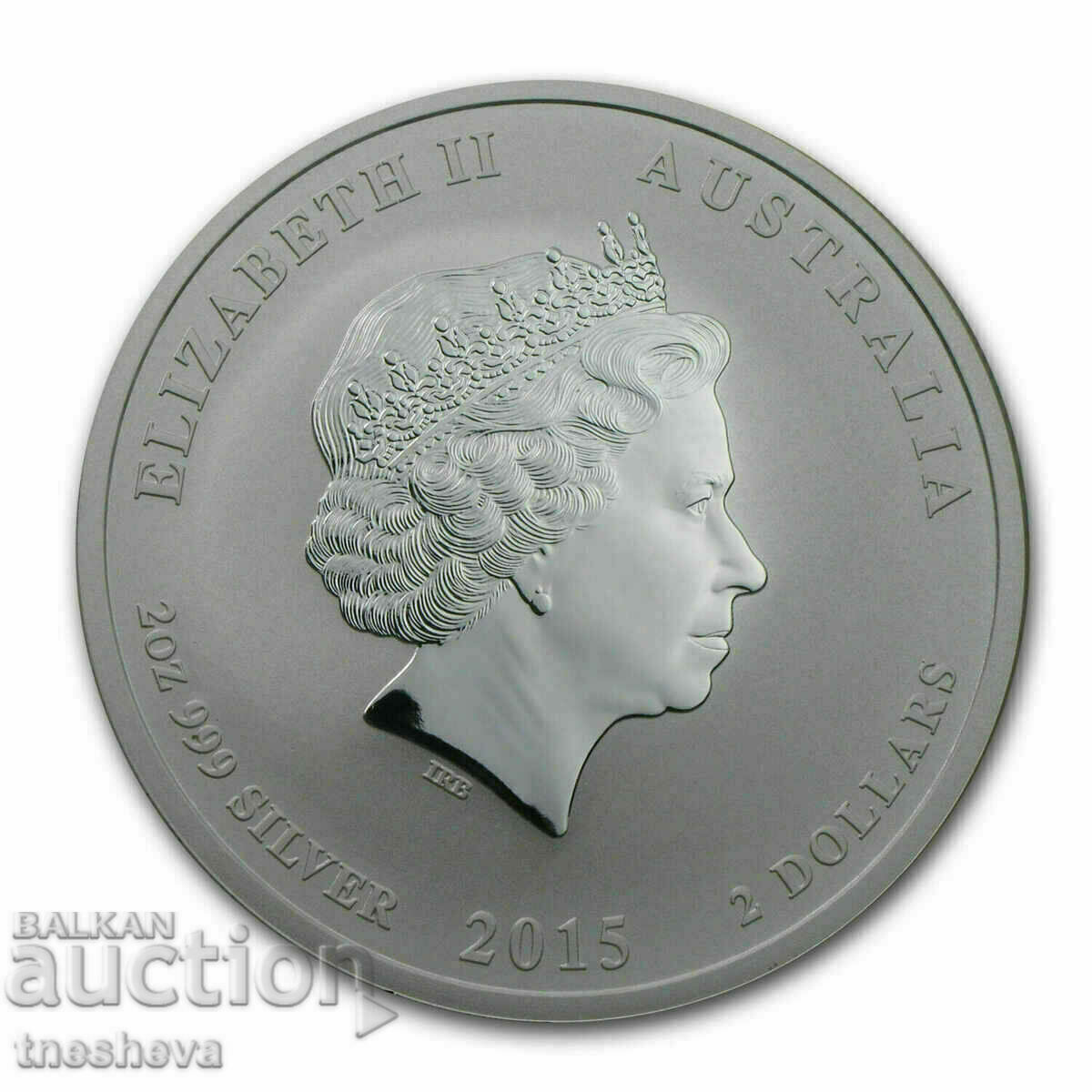 2 oz Lunar 2015 - UNC with price 420.00 BGN | € 214.74 2 oz Lunar 2015 - UNC with price 420.00 BGN | € 214.74