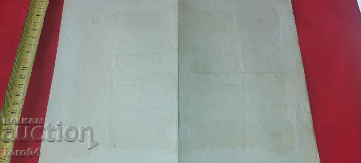 1000 BGN - DIAL - METKO - ΣΟΦΙΑ - 7 1000 BGN - DIAL - METKO - ΣΟΦΙΑ - 7