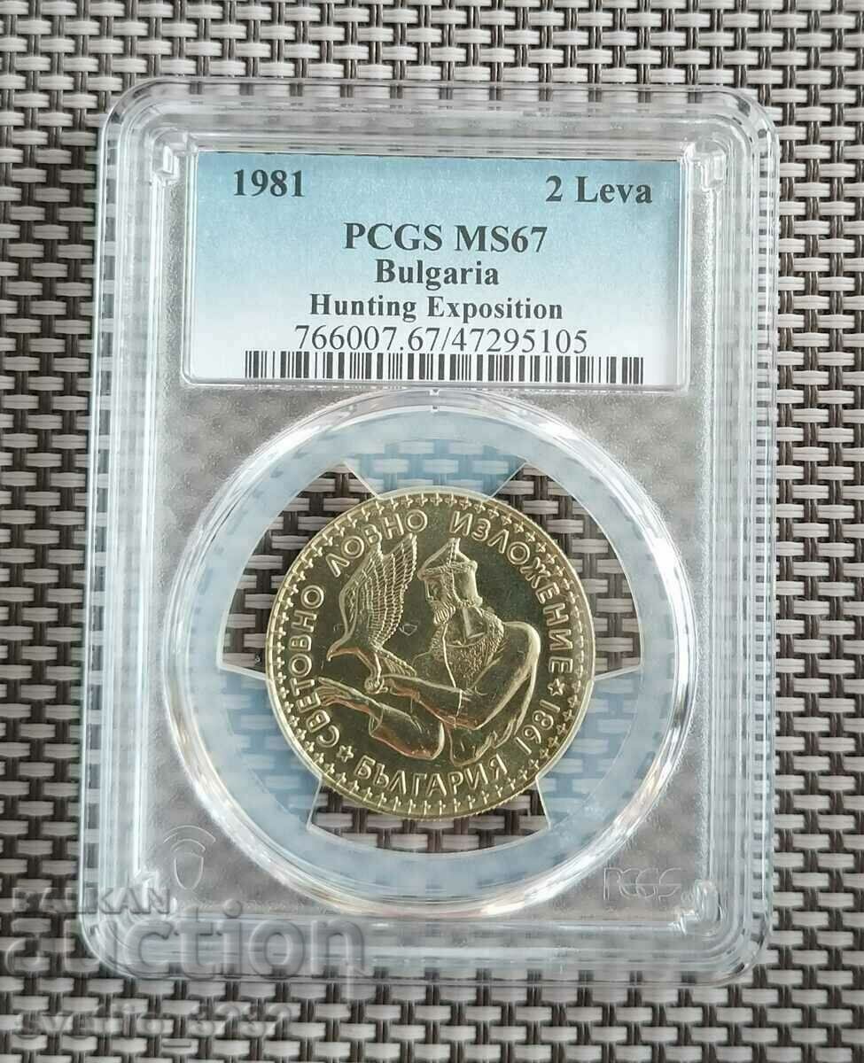2 BGN 1981 Hunting Exhibition MS 67 PCGS