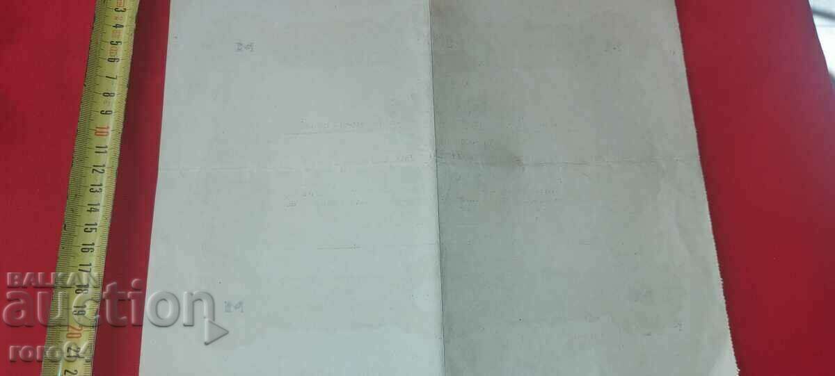 5000 BGN - DIAL - METKO - SOFIA - 7 5000 BGN - DIAL - METKO - SOFIA - 7