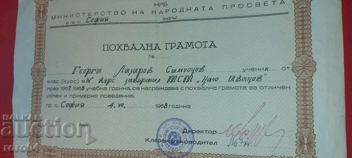 GRADUATE - CERTIFICATE OF CREDIT - NRB - 6