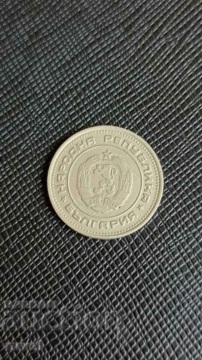 20 cents 1974 with price 0.50 BGN | € 0.26 20 cents 1974 with price 0.50 BGN | € 0.26