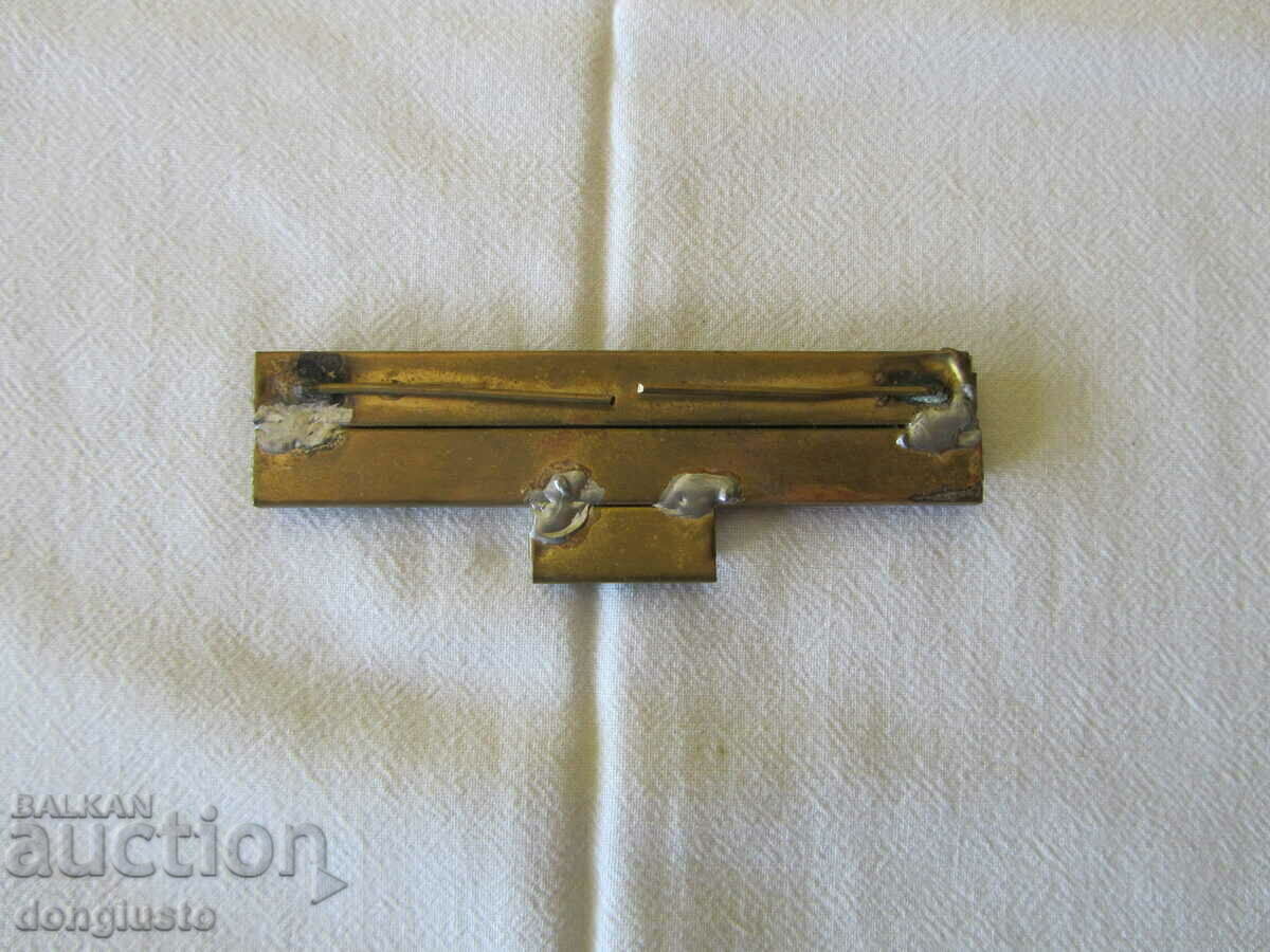 Ribbon for 9 honors with price 39.99 BGN | € 20.45 Ribbon for 9 honors with price 39.99 BGN | € 20.45