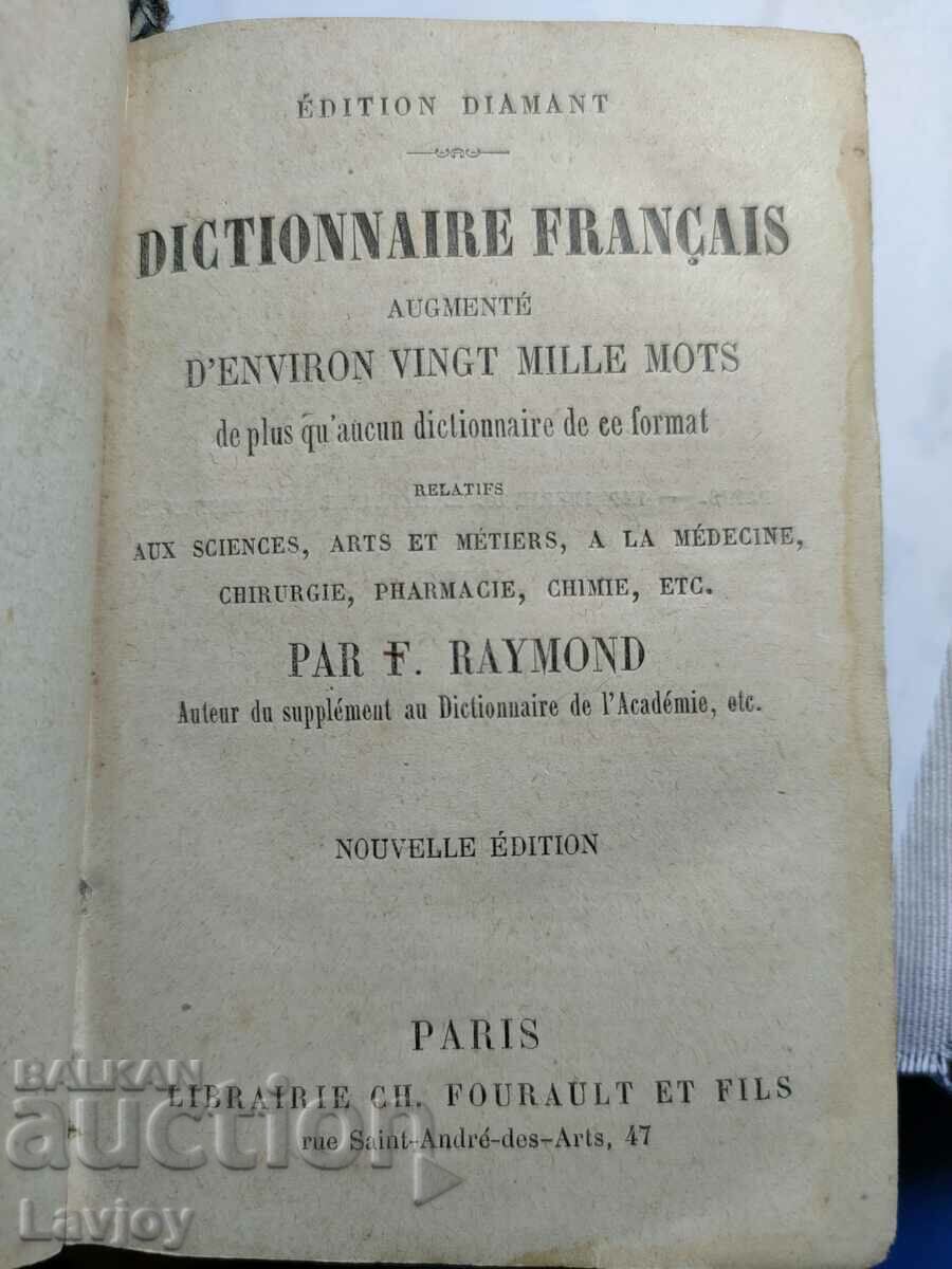 Auction A small dictionary of French before 1900 Auction A small dictionary of French before 1900