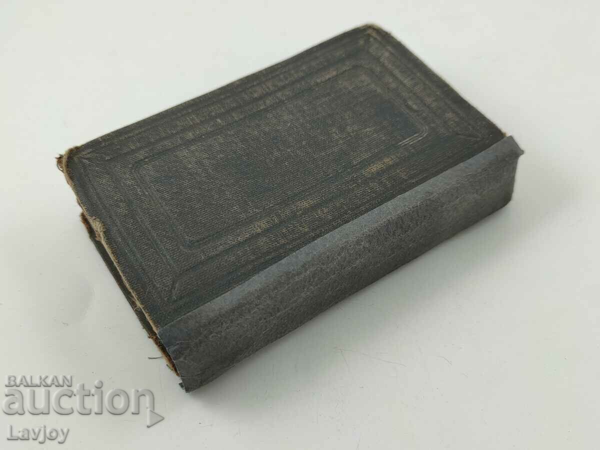 A small dictionary of French before 1900 - 5 A small dictionary of French before 1900 - 5