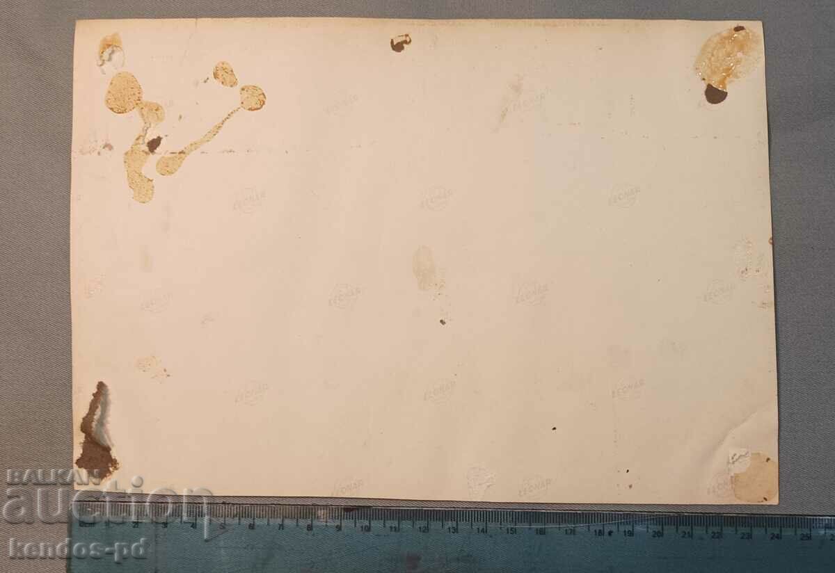 Old photo . with price 14.90 BGN | € 7.62 Old photo . with price 14.90 BGN | € 7.62