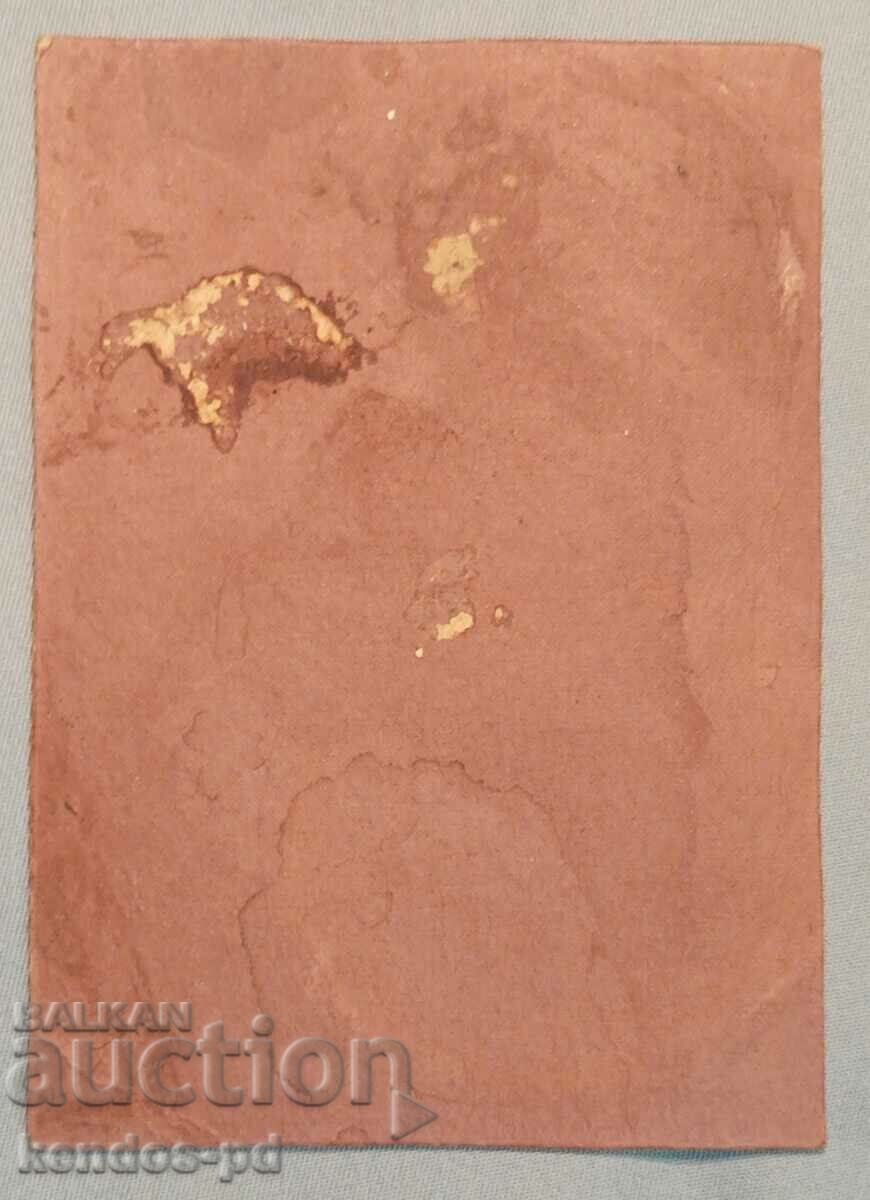 Old office photo, cardboard. with price 11.90 BGN | € 6.08 Old office photo, cardboard. with price 11.90 BGN | € 6.08