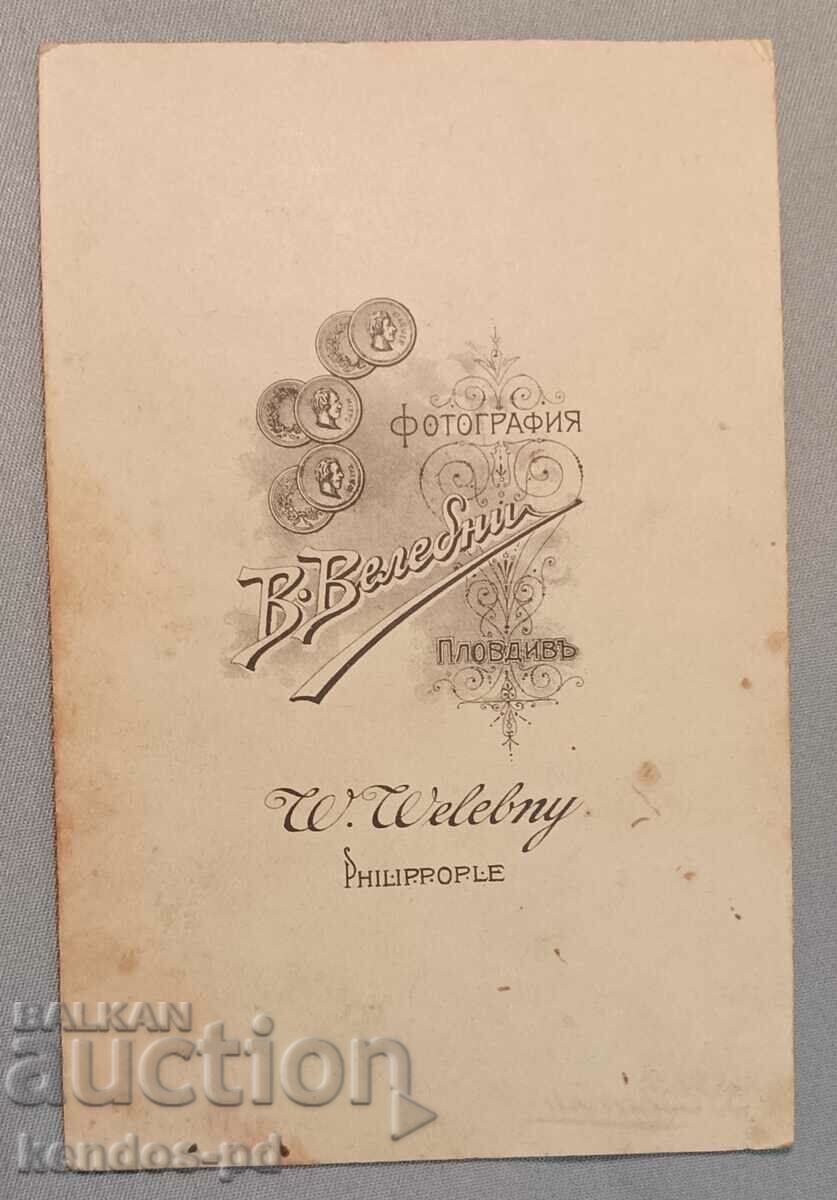 Old office photo, cardboard. with price 11.90 BGN | € 6.08 Old office photo, cardboard. with price 11.90 BGN | € 6.08