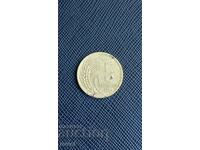 5 стотинки 1951 г.