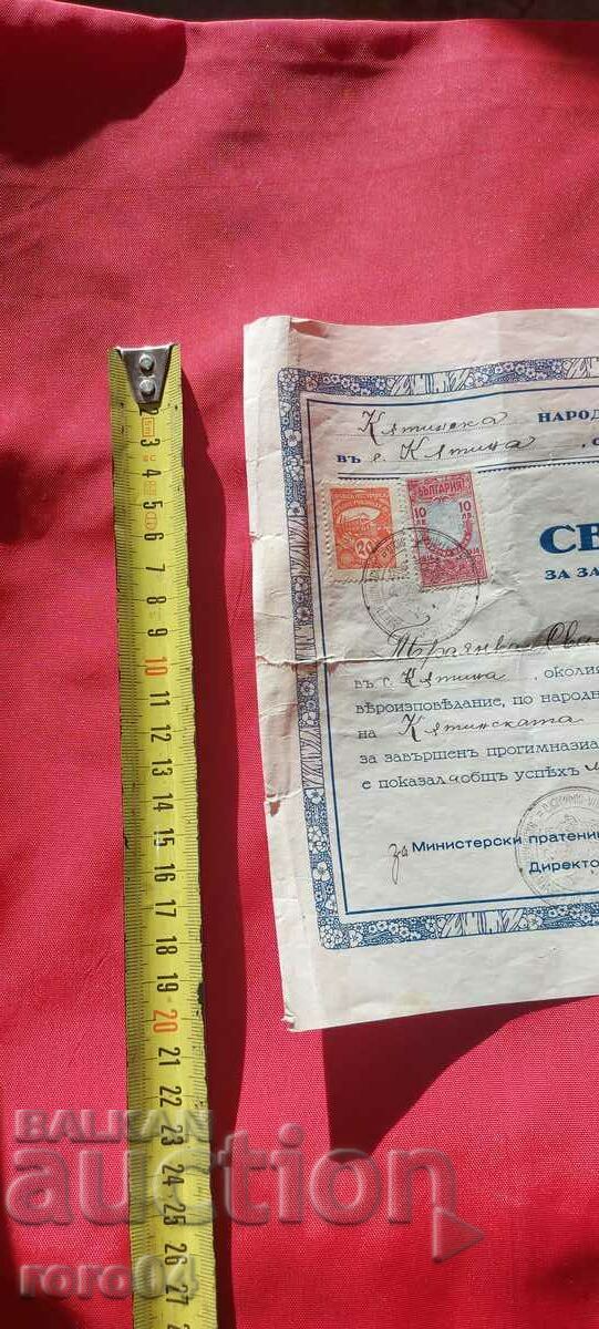 Auction  CERTIFICATE - STAMPS - 1937