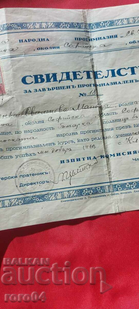 CERTIFICATE - STAMPS - 1937 - 5