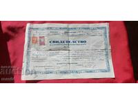 CERTIFICAT - TIMBRIE - 1937
