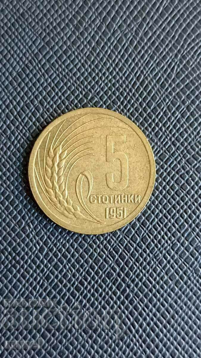 5 cenți 1951 5 cenți 1951