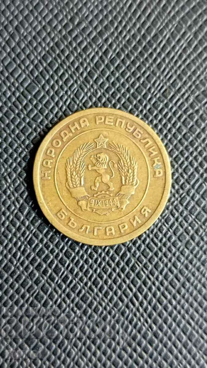 3 cents 1951 with price 4.50 BGN | € 2.30 3 cents 1951 with price 4.50 BGN | € 2.30