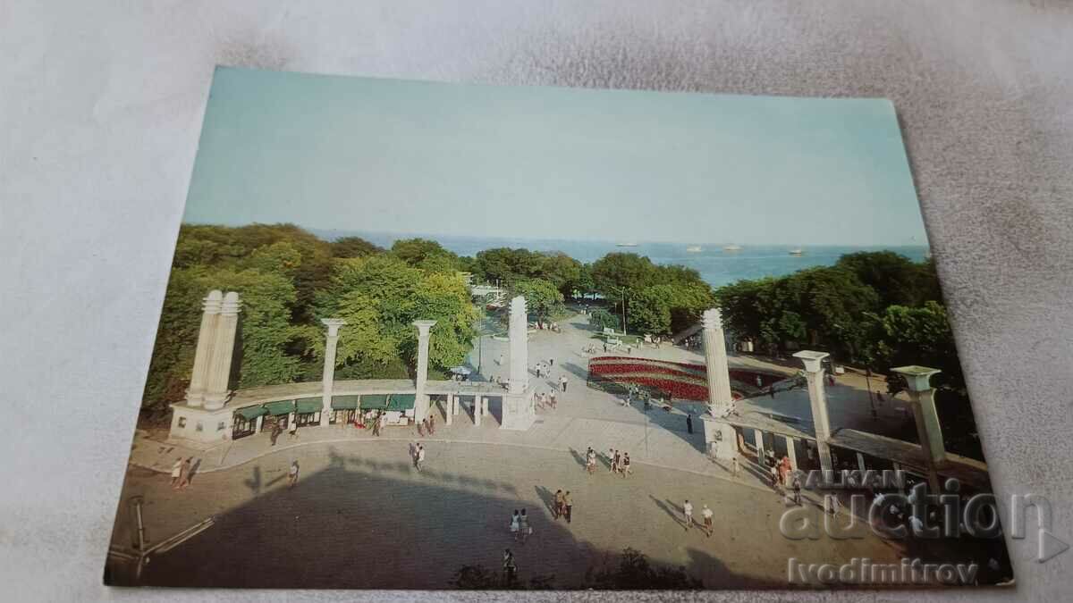Postcard Varna The entrance to the Sea Garden
