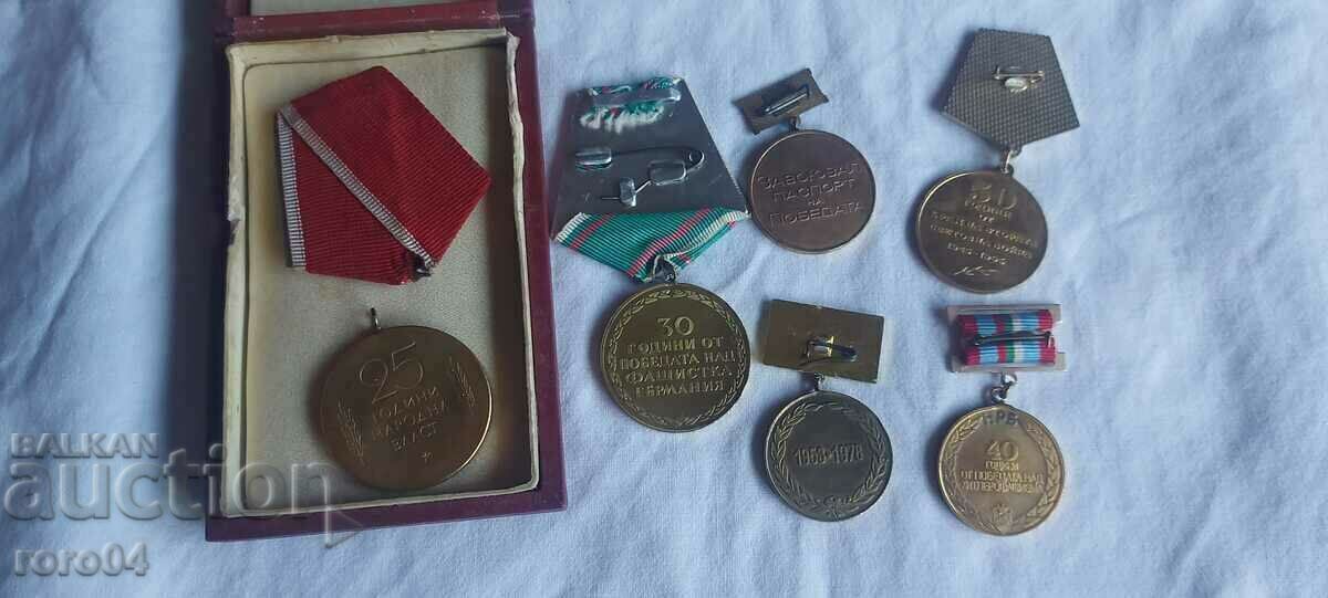 Παράδοση ΜΕΤΑΛΛΙΑ – ΒΡΑΒΕΥΣΕΙΣ – ΚΟΝΤΡΑ