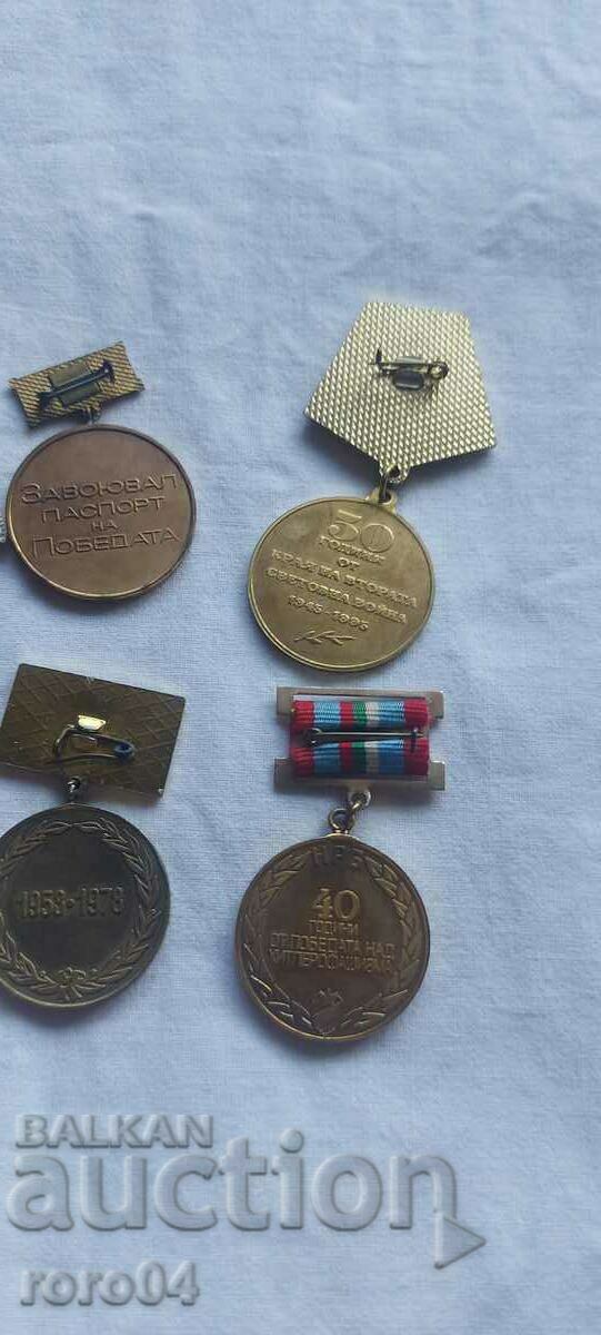 ΜΕΤΑΛΛΙΑ – ΒΡΑΒΕΥΣΕΙΣ – ΚΟΝΤΡΑ - 6