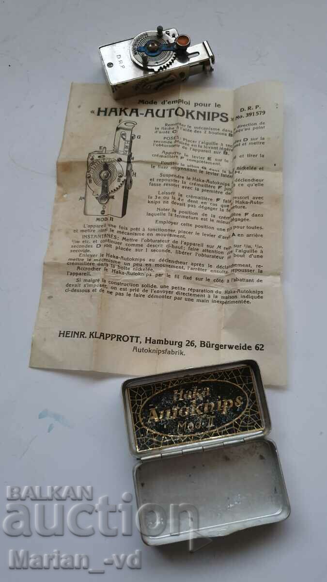 Self-timer Autoknips II "D.R.P. for German camera with price 50.00 BGN | € 25.56 Self-timer Autoknips II "D.R.P. for German camera with price 50.00 BGN | € 25.56