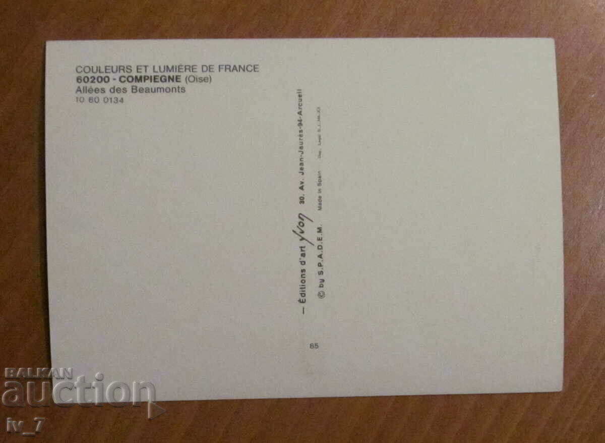 CARD, France with price 0.50 BGN | € 0.26 CARD, France with price 0.50 BGN | € 0.26