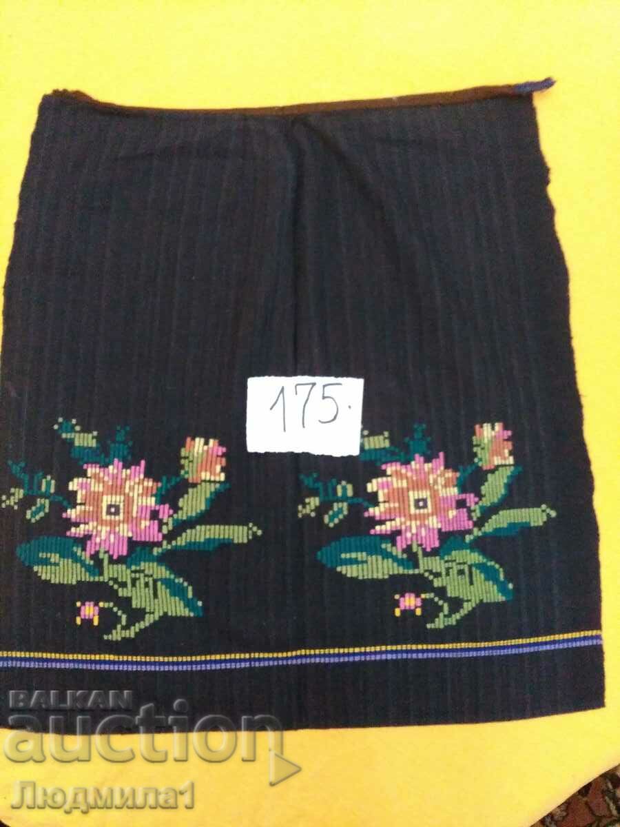 AUTHENTIC OLD APRON