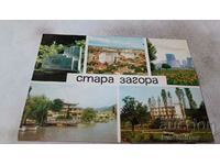 Καρτ ποστάλ Stara Zagora Κολάζ