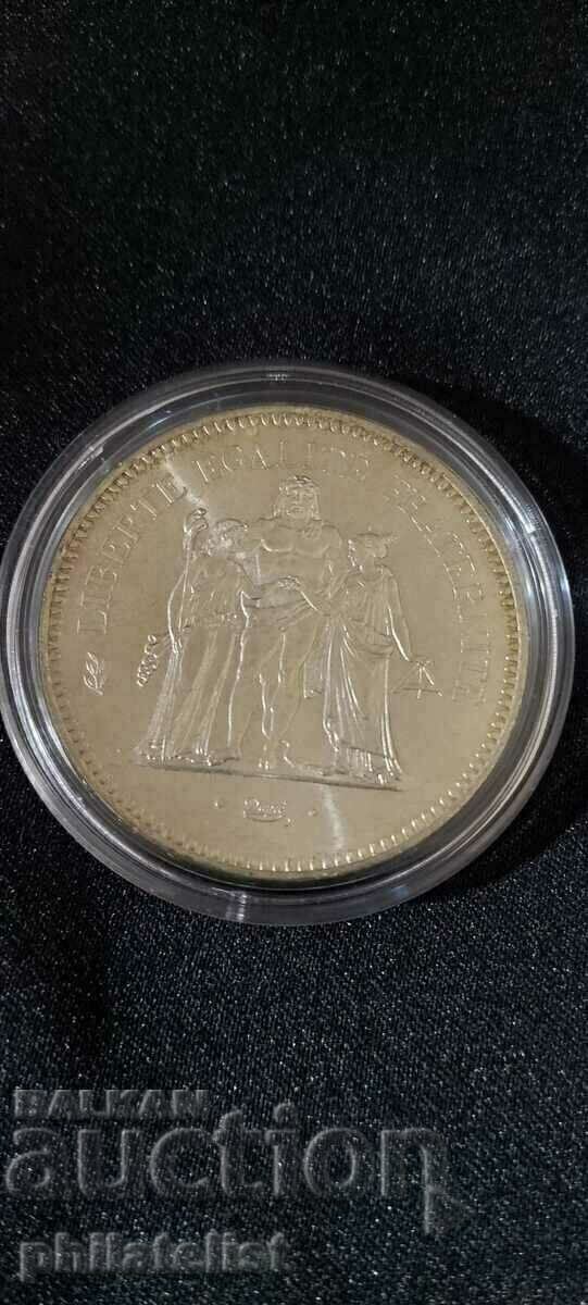 Франция - 50 франка - 1975 , сребърна монета с цена 109.00 лв. | € 55.73 Франция - 50 франка - 1975 , сребърна монета с цена 109.00 лв. | € 55.73