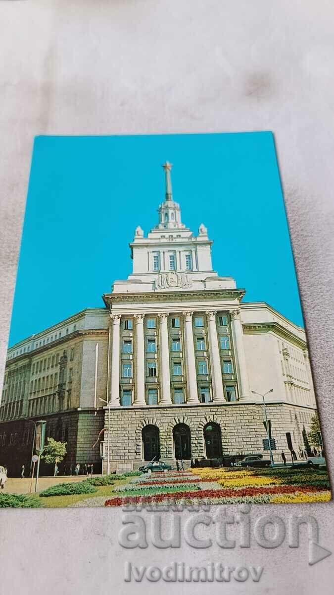 Postcard Sofia Party House 1978