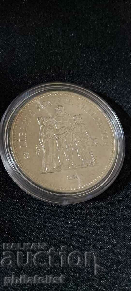 France - 50 francs - 1978, silver coin with price 100.00 BGN | € 51.13 France - 50 francs - 1978, silver coin with price 100.00 BGN | € 51.13