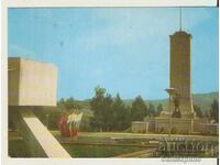Картичка  България  Трън Слишовска могила - Паметник*