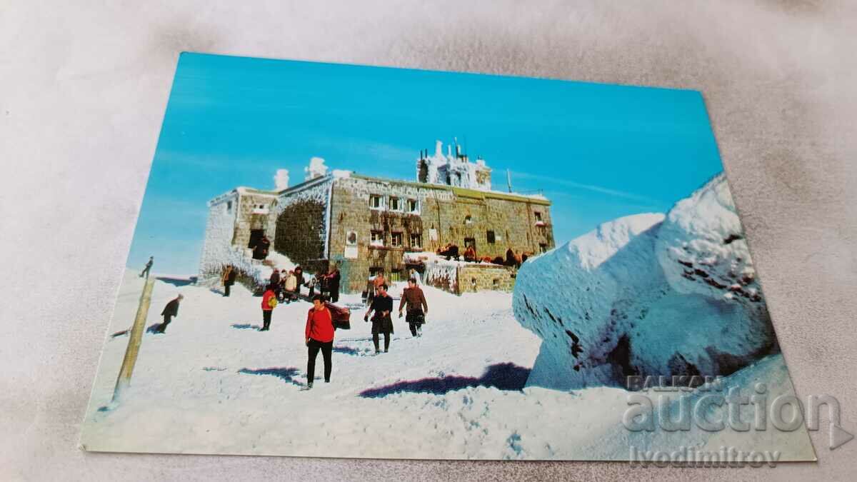 Пощенска картичка Витоша Наблюдателницата на Черни връх 1976
