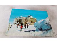 Пощенска картичка Витоша Наблюдателницата на Черни връх 1976