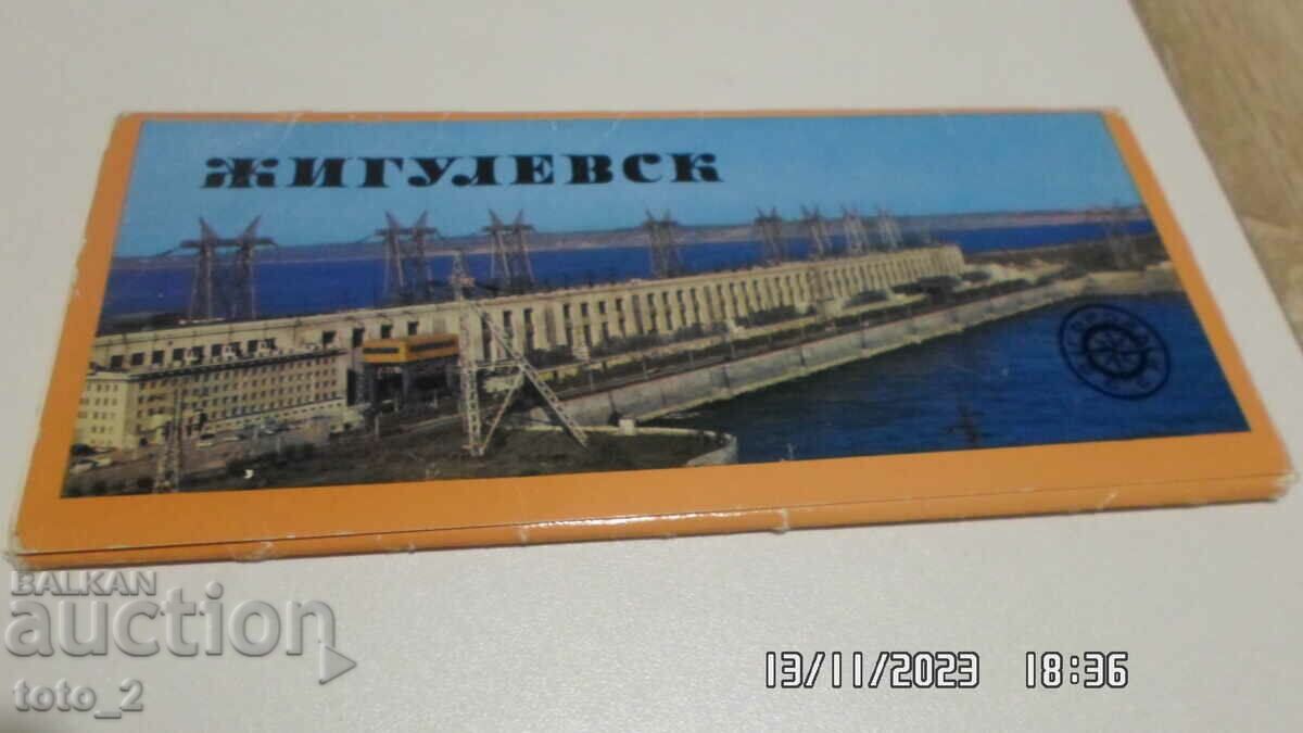 LOT OF OLD CARDS - 12 PCS. - ZHIGULOVSK 1979..