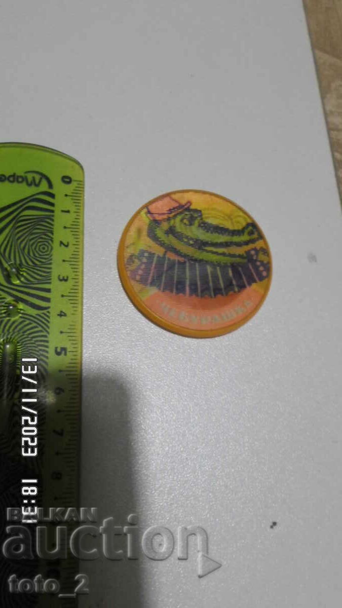 REPLACEMENT BADGE-CHEBURASHKA with price 0.99 BGN | € 0.51