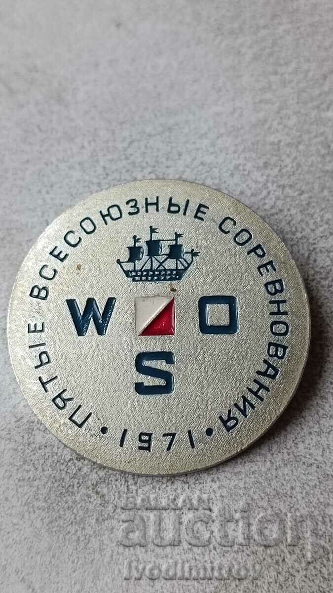 Insigna W S O Пятые Всесоюзные Соревнования 1971