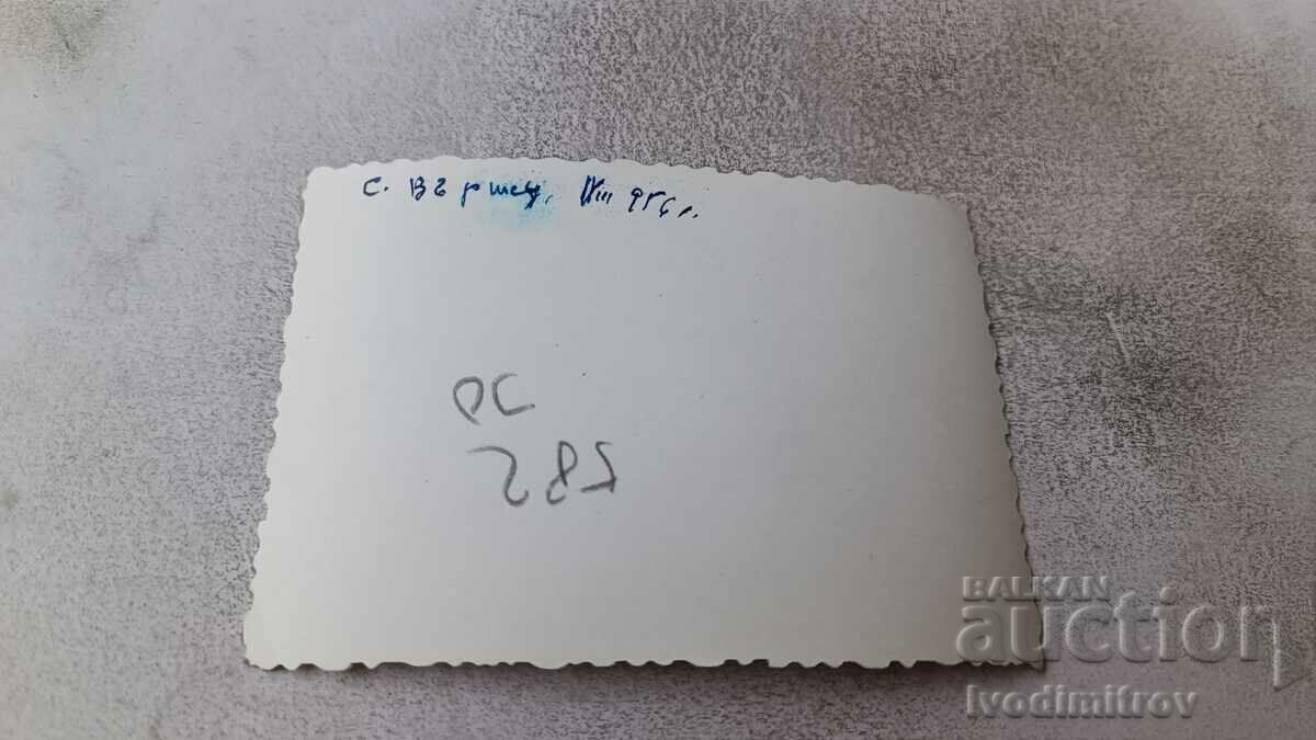 Photo Varshets Three men in swimsuits by the river 1956 with price 2.35 BGN | € 1.20 Photo Varshets Three men in swimsuits by the river 1956 with price 2.35 BGN | € 1.20