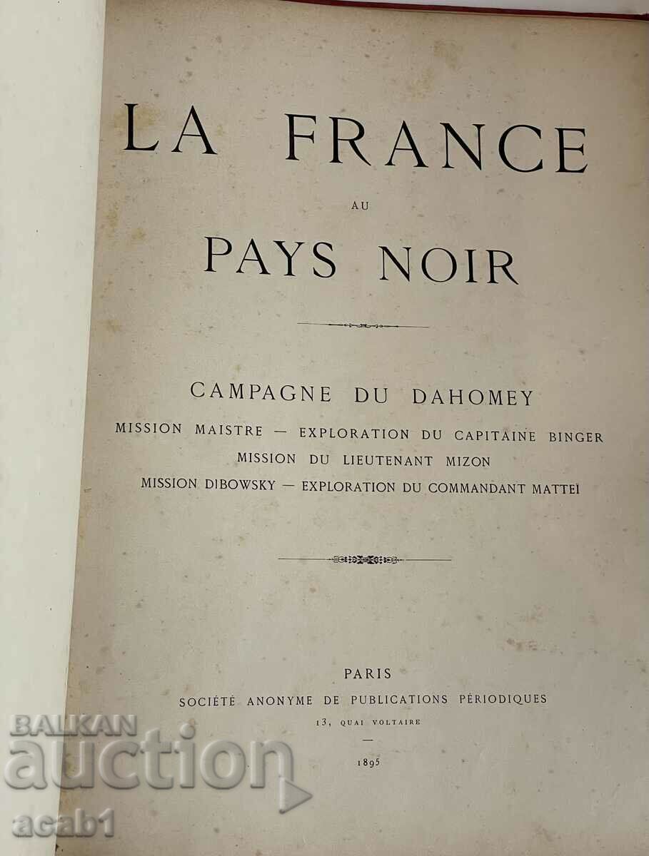 France military campaign La France au Pays Noir 1895 with price 84.48 BGN | € 43.19 France military campaign La France au Pays Noir 1895 with price 84.48 BGN | € 43.19
