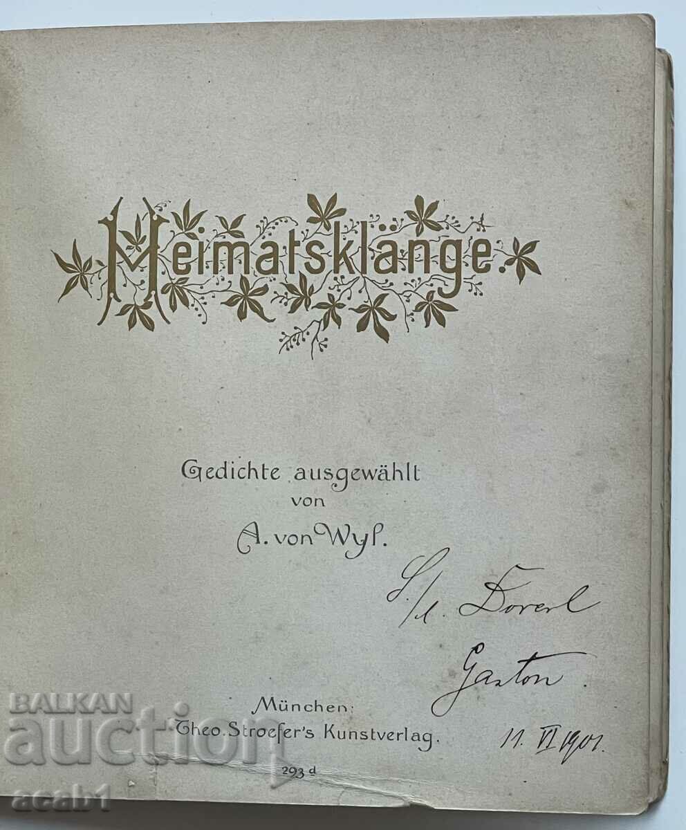 Children's book 1901 Munich Germany with price 19.99 BGN | € 10.22