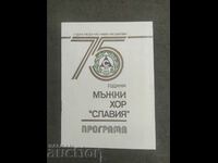 75 years male choir "Slavia" program