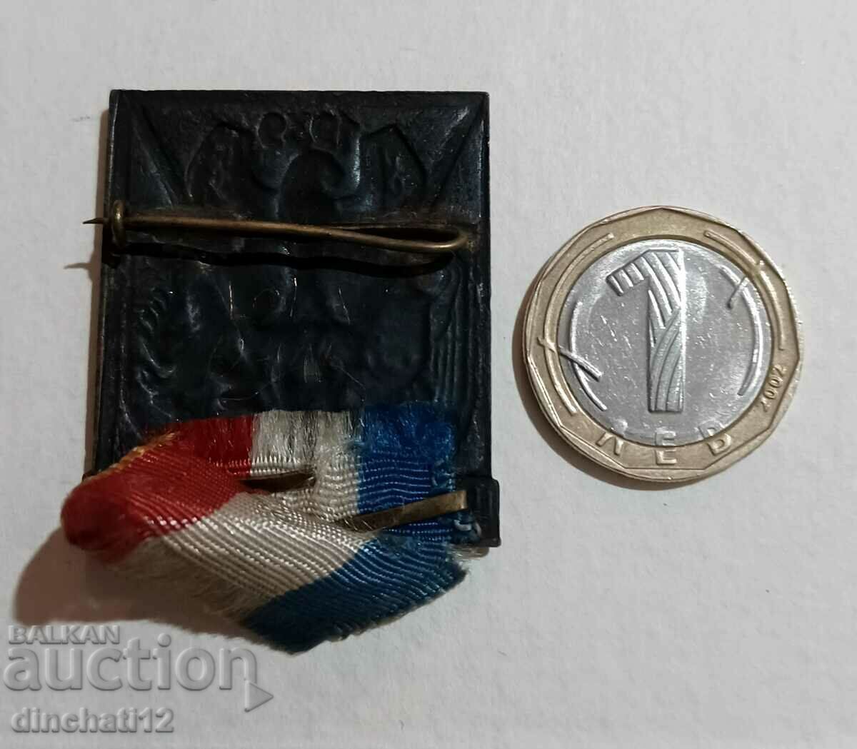 Auction NINTH ASSOCIATION OF YOUTHS SOFIA 1939 Auction NINTH ASSOCIATION OF YOUTHS SOFIA 1939