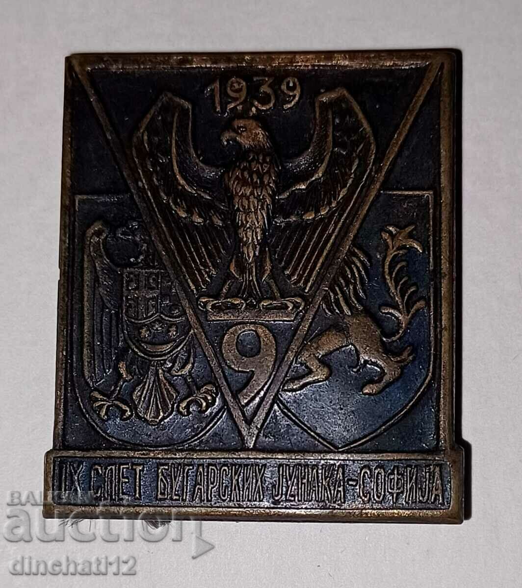 Delivery of NINTH ASSOCIATION OF YOUTHS SOFIA 1939 Delivery of NINTH ASSOCIATION OF YOUTHS SOFIA 1939